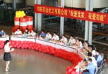 司能舉辦“我愛我家，我愛司能”知識競賽